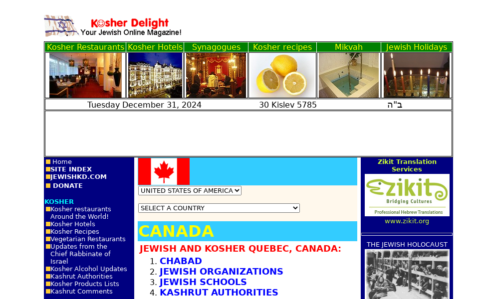 www.kosherdelight.com/CanadaQuebec.shtml screen capture
